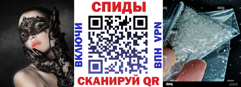 АМФЕТАМИН 97%  Купить закладки  Моздок 