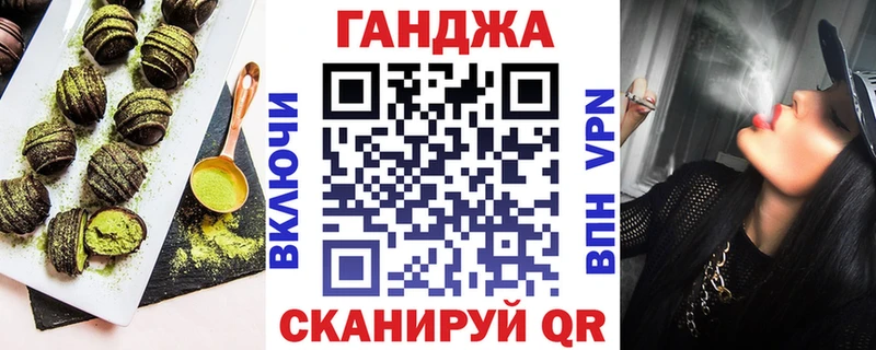 Купить  Моздок  Cannafood марихуана 