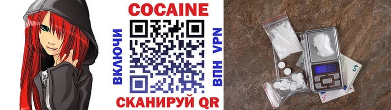Купить закладки  Моздок  КОКАИН Колумбийский 