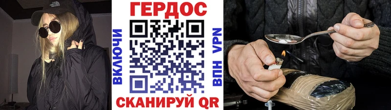 ГЕРОИН герыч  Купить  Моздок 