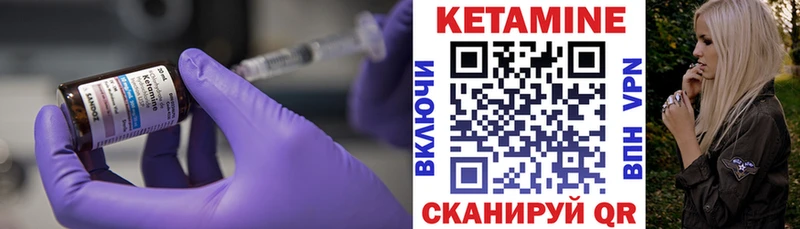 Купить закладки  Моздок  КЕТАМИН ketamine 
