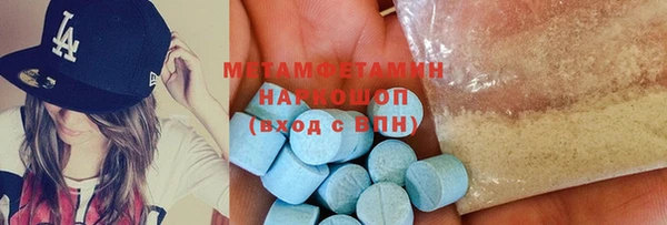 соль курить ск Осташков