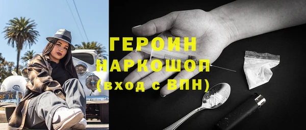 дистиллят марихуана Осинники