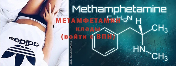 дистиллят марихуана Осинники