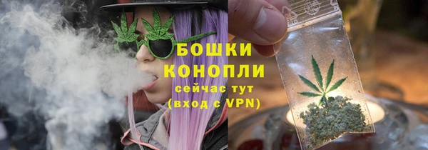 дистиллят марихуана Осинники