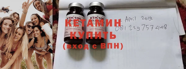 дистиллят марихуана Осинники