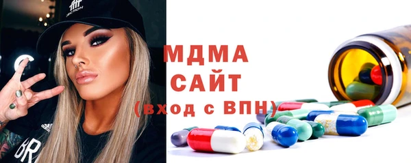 дистиллят марихуана Осинники