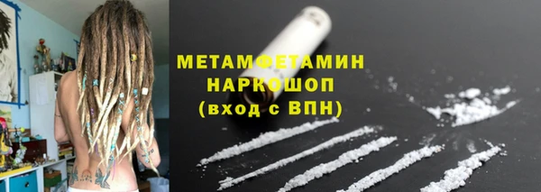 соль курить ск Осташков