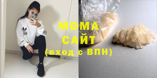 соль курить ск Осташков