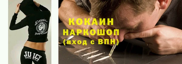 соль курить ск Осташков