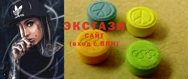 дистиллят марихуана Осинники