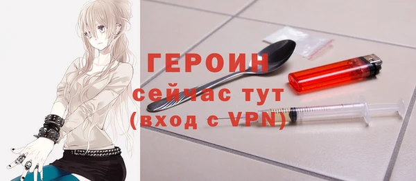 соль курить ск Осташков