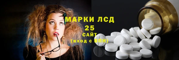 соль курить ск Осташков