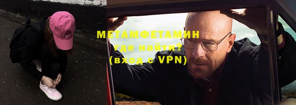 дистиллят марихуана Осинники