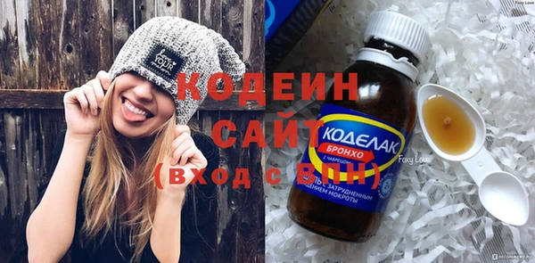 соль курить ск Осташков