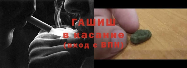 дистиллят марихуана Осинники