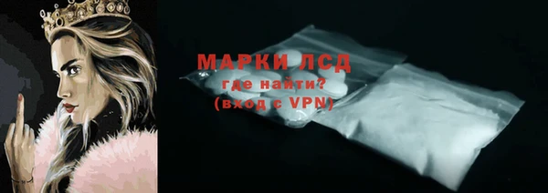 дистиллят марихуана Осинники