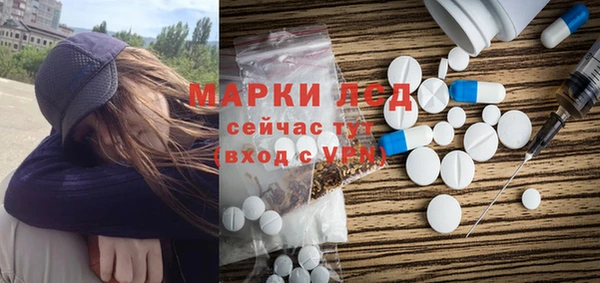 соль курить ск Осташков