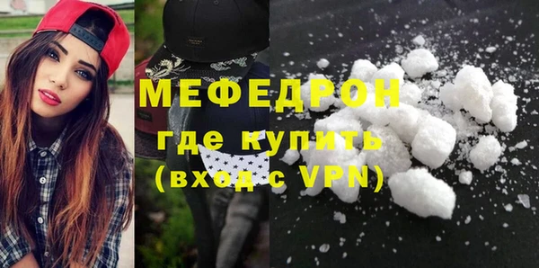 соль курить ск Осташков