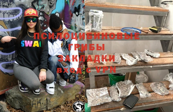 соль курить ск Осташков