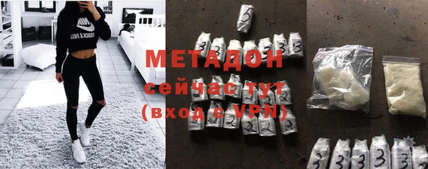 дистиллят марихуана Осинники