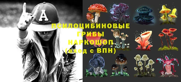 соль курить ск Осташков