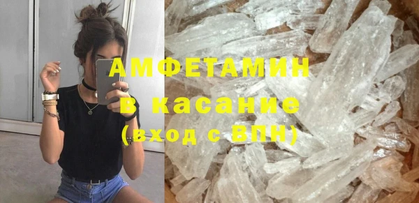соль курить ск Осташков