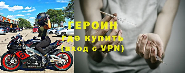 дистиллят марихуана Осинники