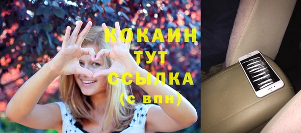 соль курить ск Осташков