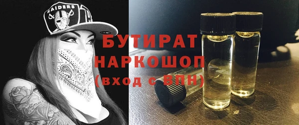 дистиллят марихуана Осинники