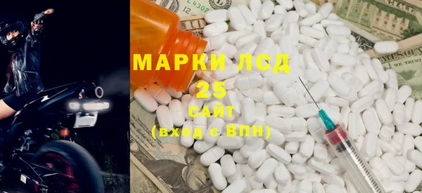 дистиллят марихуана Осинники