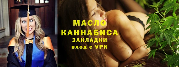 соль курить ск Осташков