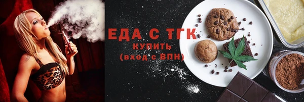 соль курить ск Осташков