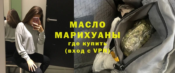 соль курить ск Осташков