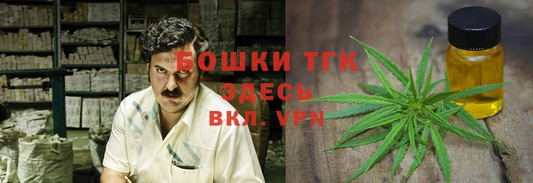 дистиллят марихуана Осинники