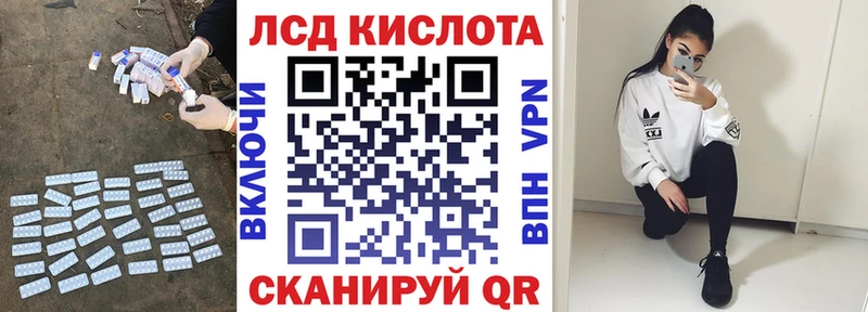 Лсд 25 экстази кислота Моздок