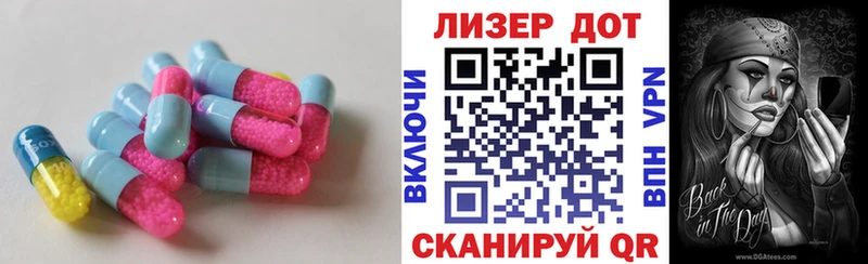 Купить закладки Моздок LSD-25 экстази ecstasy