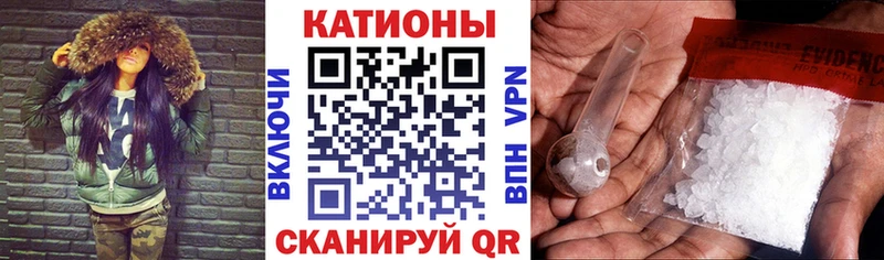МЕФ кристаллы  Купить закладки  Моздок 