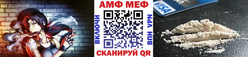 МЕТАМФЕТАМИН Methamphetamine  Купить  Моздок 