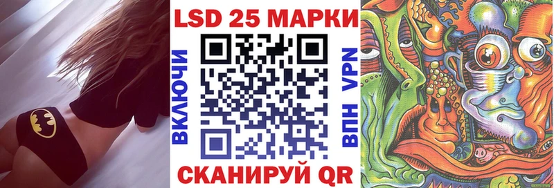 Марки NBOMe 1500мкг  Купить где  Моздок 