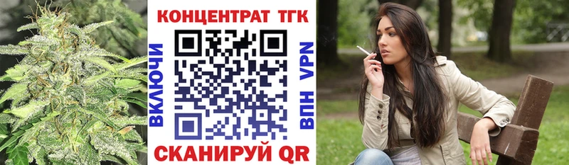 ТГК вейп с тгк  Купить где  Моздок 